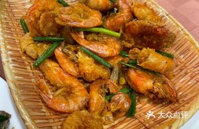 Salted Pepper Shrimp