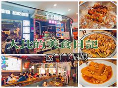 -丫丫厨娘·柠檬鸭(江南蓝鲸世界店)