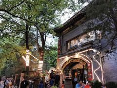 -申德勒加油站西餐厅(日坛路总店)