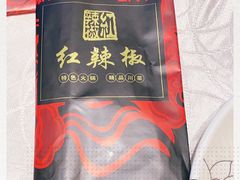 -红辣椒·川菜·火锅(科华路店)