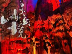 -杭州灵山景区