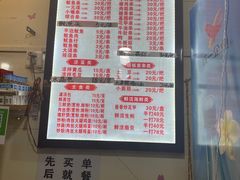 -十里铺铁板鱿鱼