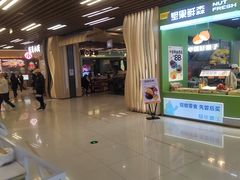 -凯德广场(武胜路店)