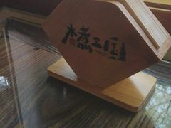 -水煮三国·川鲁江湖菜(香山店)