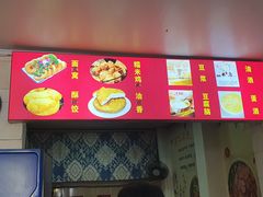 -丽华早点(大成路店)