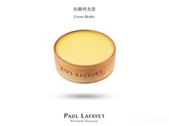 -PAUL LAFAYET 法式甜品(港汇广场店)