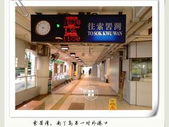 -南丫岛