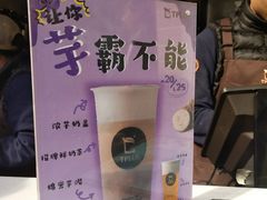 -TPLUS茶家(淮海店)