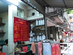 门面-梁记猪红店(员村昌乐园店)