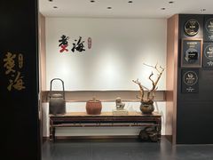 -潮汕味道·煮海餐厅(金麟大厦店)