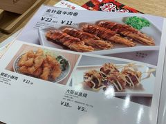 -味千拉面(广州金沙永旺梦乐城店)