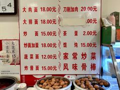 -水仙拉面(水仙街店)