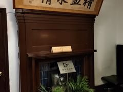 -上海孙中山故居纪念馆