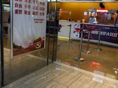 -星美国际影商城(黄龙店)