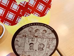 哆啦美饮料-藤子·F·不二雄博物馆
