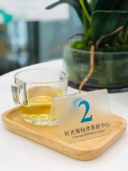 -时光海科学美肤中心