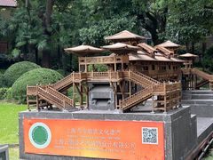 -申粤轩酒楼(丁香花园店)