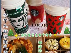 碧螺春绿茶-星巴克臻选(成都太古里店)