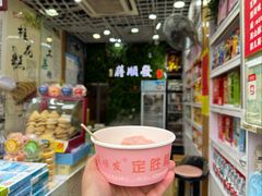 -定胜糕小店-蒋顺发