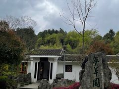 -天河潭旅游度假区