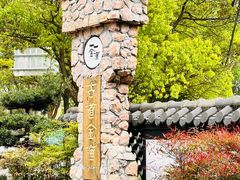 -会稽山峡洞漂流-上青古道