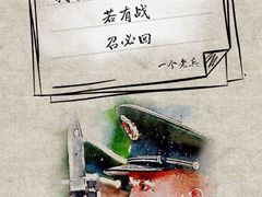 -金掌勺锅包肉(太原万达店)