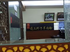 -陈记贵州遵义羊肉粉·酸汤鱼(法华镇路店)