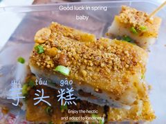 -芋知己农家特色小吃(江南店)