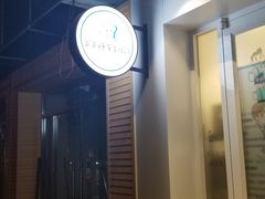 -爸爸糖手工吐司(天津大沽南路店)