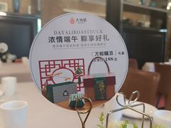 -大鸭梨烤鸭(甘家口店)