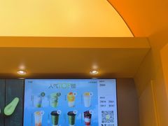 -7分甜(苏州中心店)