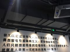 -很久以前羊肉串(中山公园店)