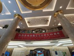 -北京西藏大厦酒店