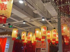 -朱光玉火锅馆(正弘城店)