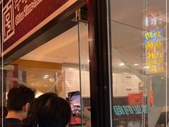 门面-国际饭店·帆声西饼屋(黄河路店)