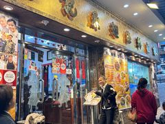 -凤城礼记鱼翅海鲜酒家(新马路总店)