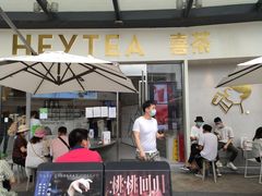 门面-喜茶(广州荔湾领展广场店)