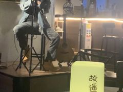-故遥酒馆.赛事直播