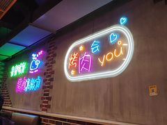 -老卜奎齐齐哈尔烤肉(人民东路店)