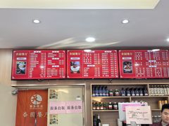 -杏园餐厅(西四北大街店)