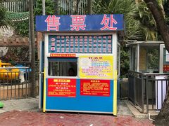 -星海公园(番禺区)