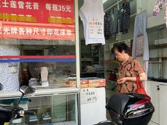 -顺昌路550弄小区