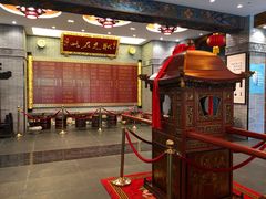 -宁波状元楼酒店(和义路店)