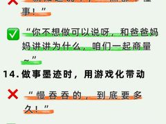 -金宝贝早教中心(徐东群星城中心)