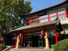 -明湖楼·经典鲁菜山东海鲜(大明湖店)