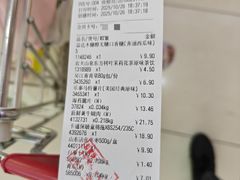 -大润发(花都店)