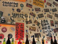-三杯赤運·中式小酒馆(所城里店)