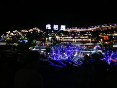 -枇杷园食为鲜火锅(南山店)
