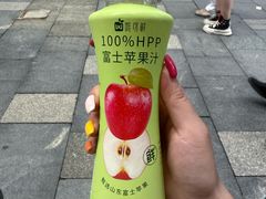 -牛New寿喜烧(金鹰世界店)