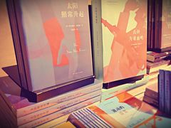 -方所(华润万象城店)